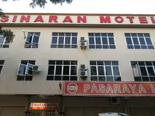 晨光汽車旅館Sinaran Motel