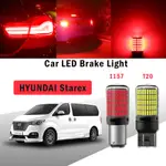 HYUNDAI 2 件裝汽車剎車 LED 燈適用於現代 STAREX T20/7443 1157/P21-5W 3014