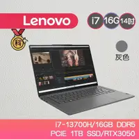 在飛比找蝦皮商城優惠-Lenovo 聯想 Yoga Pro 7 82Y7004FT