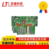 在飛比找露天拍賣優惠-【嚴選】ASUS Zen AiO Pro傲世 Z240IC 