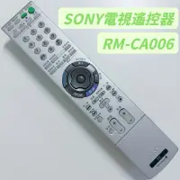 在飛比找蝦皮購物優惠-SONY電視遙控器 紅外線遙控器RM-CA006 KDL-3