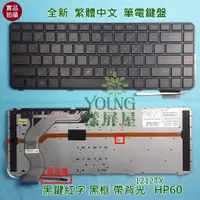 在飛比找蝦皮購物優惠-【漾屏屋】附發票 惠普 HP Envy 14 1212TX 