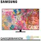 SAMSUNG 三星 65吋 QLED 4K 量子聯網電視 QA65Q80BAWXZW