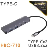 在飛比找博客來優惠-INTOPIC 廣鼎 USB3.2 Type-C鋁合金高速集