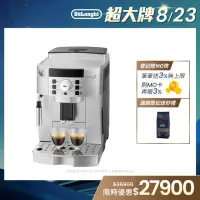 在飛比找momo購物網優惠-【Delonghi】ECAM 22.110.SB 全自動義式