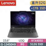 LENOVO LOQ 15IRX9 83DV003FTW 暴風灰(I5-13450H/16G+16G/512G+1T SSD/RTX4050/W11/FHD/15.6)特仕