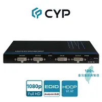 在飛比找PChome24h購物優惠-1進8出 DVI 分配器 (CDVI-8H)