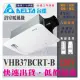 台達電子 VHB37BCRT-B (220V) 多功能循環涼暖風扇 (無線遙控型) 暖風機 乾燥機 三年保固