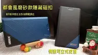 在飛比找Yahoo!奇摩拍賣優惠-【太陽3C】Sony Xperia Z3 D6653  L5