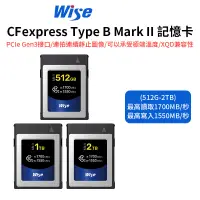 在飛比找蝦皮商城優惠-【Wise】CFexpress Type B Mark II