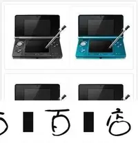 在飛比找Yahoo!奇摩拍賣優惠-方塊百貨-原裝New3DSLL主機任天堂掌機3ds游戲機B9