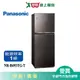Panasonic國際498L無邊框玻璃雙門變頻電冰箱NR-B493TG-T_含配送+安裝【愛買】
