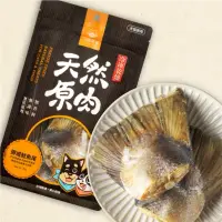 在飛比找博客來優惠-【汪喵星球】零食- 鮭魚尾巴70g