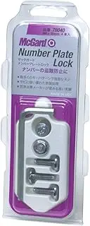 McGard MCG-76040 MCG-76040 License Plate Lock Set M6X20 4 Pieces for Light Vehicles