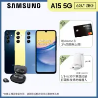 在飛比找momo購物網優惠-【SAMSUNG 三星】Galaxy A15 5G 6.5吋