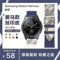 在飛比找Yahoo!奇摩拍賣優惠-三星手表Galaxy watch6/5/ 4/classic