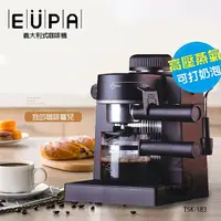 在飛比找Yahoo奇摩購物中心優惠-優柏EUPA 4人份 高壓蒸氣可打奶泡義大利式咖啡機 TSK