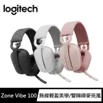 【LOGITECH 羅技】ZONEVIBE100 無線藍芽耳機麥克風