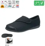 【領券滿額折100】 日本【ASAHI】快步主義女鞋(L131)