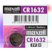 在飛比找蝦皮購物優惠-好朋友 Maxell CR1632 鈕扣電池 鋰電池 3V 