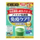 日本藥健 免疫護理 乳酸菌青汁 30包