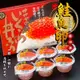 【海陸管家】北海道笹谷商店杯裝鮭魚卵4杯組(每杯約80g)