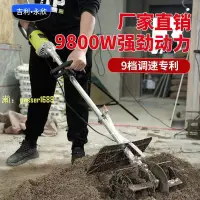 在飛比找樂天市場購物網優惠-【可開發票】鋪地磚攪拌機混凝土泥漿攪拌大功率多功能灰漿干沙子