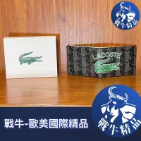 在飛比找蝦皮購物優惠-鱷魚牌 皮夾 [戰牛精品] 法國總公司發行 男用皮夾 LAC