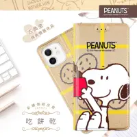 在飛比找momo購物網優惠-【SNOOPY 史努比】iPhone 11 /6.1吋 彩繪