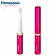 Panasonic 國際 EW-DS1C-RP 電池式音波電動牙刷 桃紅【此為單隻賣場】