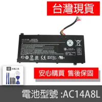 在飛比找蝦皮購物優惠-原廠 ACER AC14A8L 電池 Aspire VN7-