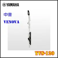 在飛比找樂天市場購物網優惠-【非凡樂器】YAMAHA Venova YVS-120 直笛