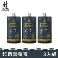 在飛比找PChome24h購物優惠-【Dr. HOLI 活力博士】低脂寵物營養補給起司泥3入組