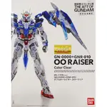 日本 東京 鋼彈展 會場 限定 MG 模型 GUNDAM OOR BANDAI 1/100 00 R 六本木 剛彈 展