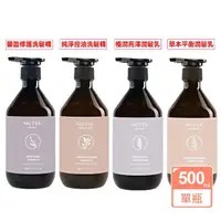 在飛比找momo購物網優惠-【沐塔 MUTTA】洗髮精/潤髮乳500ml(豐盈修護/控油