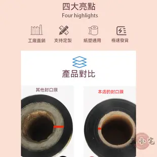 【免運】封口膜 一次性餐具 瓶口封口膜 豆漿 豆奶 豆奶粉 訂製餐具 香豆奶 泰國豆奶 奶茶蓋子 奶茶封口膜WH