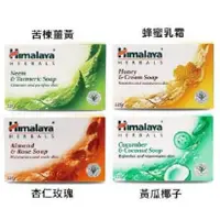 在飛比找蝦皮購物優惠-【Himalaya】印度喜馬拉雅保濕香皂125g 真品平行輸