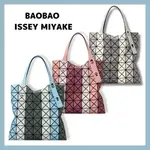 精選★BAO BAO ISSEY MIYAKE 棱鏡條紋托特包 2023新款 (預購斷貨中)【920假日特企】美包限時優惠 全館免運 領券再現折♥♥~