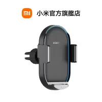 在飛比找蝦皮商城優惠-Xiaomi 無線車充 Pro【小米官方旗艦店】