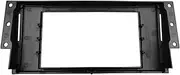 Yurefax Double Din Fascia Stereo Panel Dash Mount DVD Trim Kit Installation Refitting Adaptor Bezel CD GPS Frame Land, for Rover Range Car Radio Dashboard
