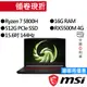 MSI 微星Bravo 15 B5DD-030TW R7/RX5500M 15吋 獨顯 144Hz 電競筆電