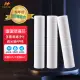【Hao Teng】三段負離子蓮蓬頭濾芯含蓋50入/不含蓋60入(微米級PP過濾棉、有效過濾雜質)