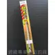 ☆鋍緯釣具網路店☆ HEXING 銳志 蝦竿 6/7尺 極硬