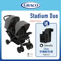 在飛比找遠傳friDay購物優惠-Graco 雙人前後座嬰兒手推車 城市雙人行 Stadium