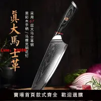 在飛比找樂天市場購物網優惠-【台灣公司可開發票】日式廚師刀切菜刀切片刀切肉刀壽司刀魚生刀