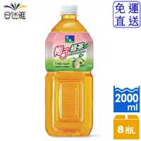 在飛比找e-Payless百利市購物中心優惠-【免運直送】悅氏 梅子綠茶 2000ml(8瓶/箱)X1箱