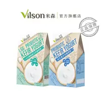 在飛比找蝦皮商城優惠-【米森 vilson】益生菌手作優格粉 (LGG專敏/原味)