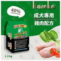 在飛比找Yahoo奇摩購物中心優惠-KAROKO 渴樂果雞肉成犬飼料7.7kg