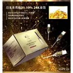 DR.PIZ 沛思 現貨 24K金箔 玻尿酸原液 10入 精華液 金箔精華液 保濕精華液 玻尿酸 強效補水 玻尿酸精華液