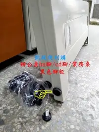 在飛比找Yahoo!奇摩拍賣優惠-【凱旋便利購】台灣製 中抽 灰白 黑 塑鋼  abs 塑鋼 